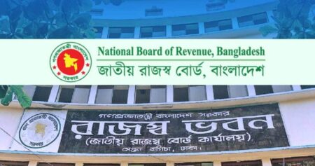 সরকারি চাকরিজীবীর ১৫টি করযোগ্য আয়, বেসরকারির ১১টি: জানুন সম্পূর্ণ তালিকা কর