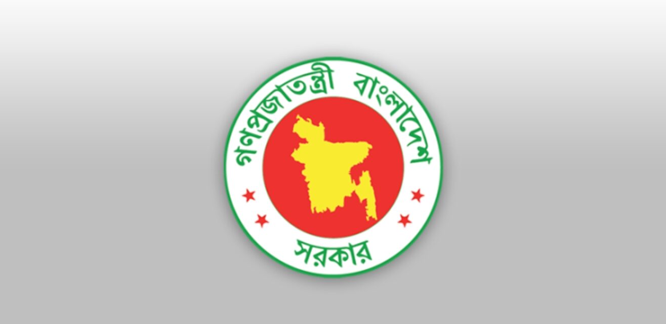 করমুক্ত