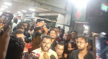 জাতীয় পার্টি