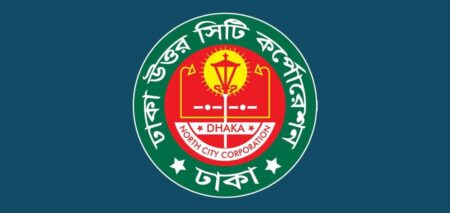 ডিএনসিসি কাপ