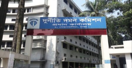 ২পদে ১০১ জনকে নিয়োগ দেবে দুদক, আবেদন ফি ৫৬ টাকা নিয়োগ