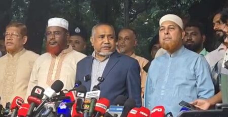 নিষিদ্ধ