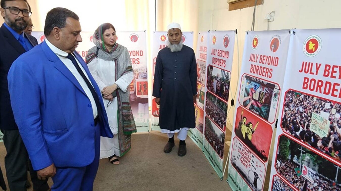 পাকিস্তানের ইসলামাবাদে জুলাই গণ-অভ্যুত্থান দিবস পালন