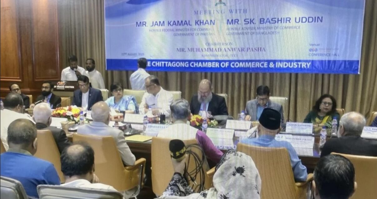 ফ্লাইট চালু