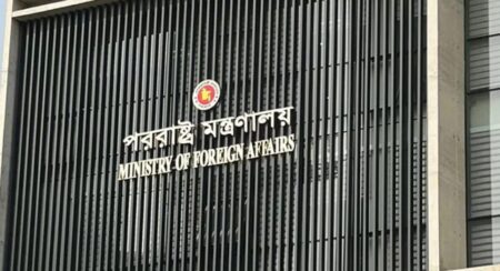 ১৯৭১ সালের দায় স্বীকার ও ক্ষমা ছাড়া স্থায়ী সম্পর্ক সম্ভব নয়: বাংলাদেশ বাংলাদেশ