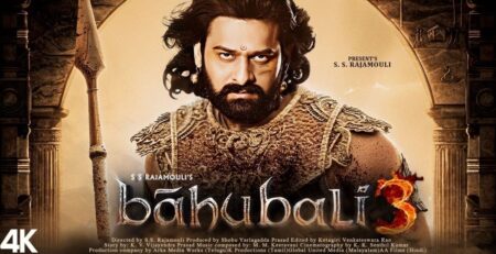 বাহুবলী