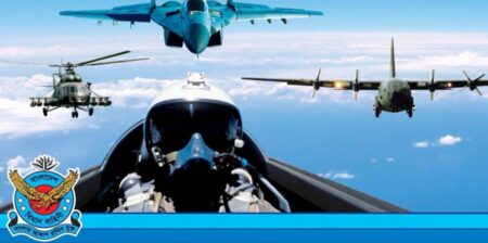 ‘অফিসার ক্যাডেট’ নিয়োগ দেবে বাংলাদেশ বিমান বাহিনী, সাড়ে ১৬ বছরেই আবেদন অফিসার ক্যাডেট