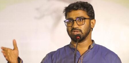 বৈষম্য সৃষ্টির প্লাটফর্ম