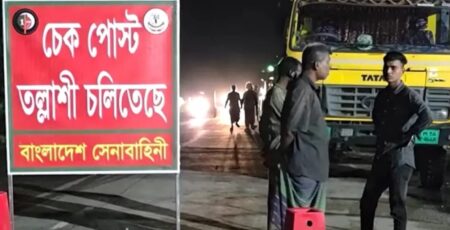 সাদা পাথর