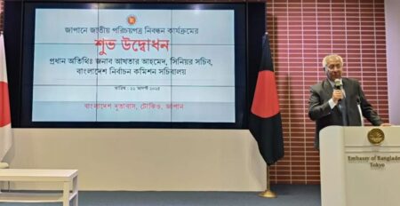 সেবা চালু