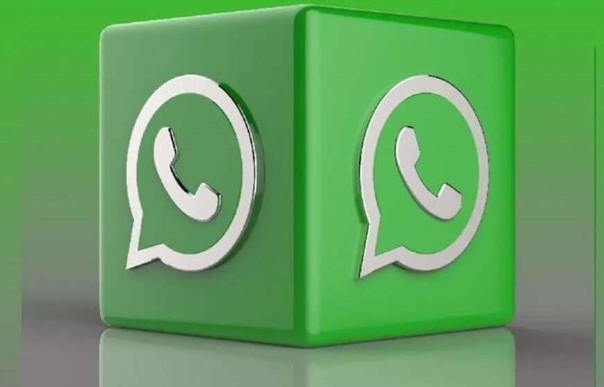 হোয়াটস অ্যাপ