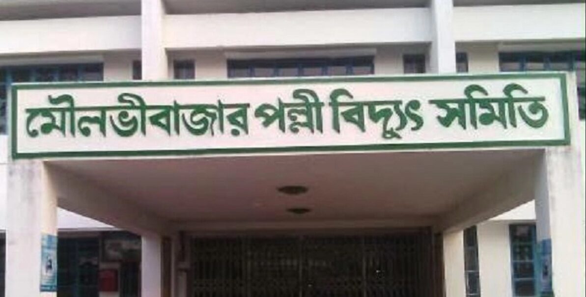 ৯ জনকে নিয়োগ