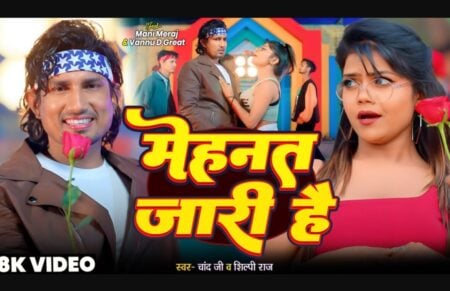 Bhojpuri Actress Vannu D’Great Accuses Husband Mani Meraj of Betrayal in Viral Video Bhojpuri actress Vannu D’Great