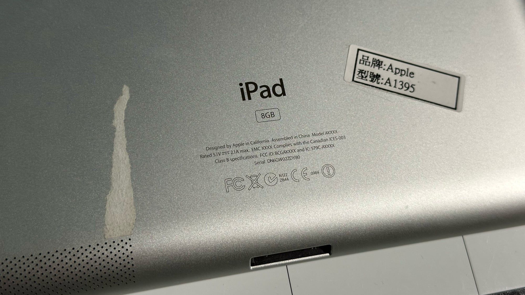 Apple's Lost 8GB iPad Prototype Reveals Abandoned Budget Tablet
