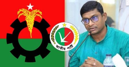 জাতীয় পার্টিকে রক্ষার দায়িত্ব এখন বিএনপির: শামীম পাটোয়ারী জাতীয় পার্টিকে রক্ষা