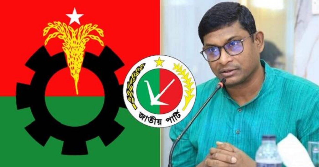 জাতীয় পার্টিকে রক্ষা