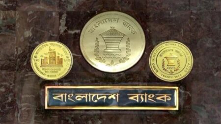 Bangladesh Bank