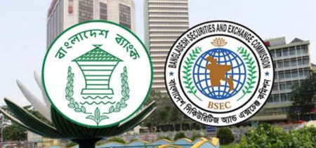 ব্যাংক ও পুঁজিবাজারে লম্বা ছুটি: পূজায় টানা ৪ দিন লেনদেন বন্ধ ব্যাংক ও পুঁজিবাজার বন্ধ