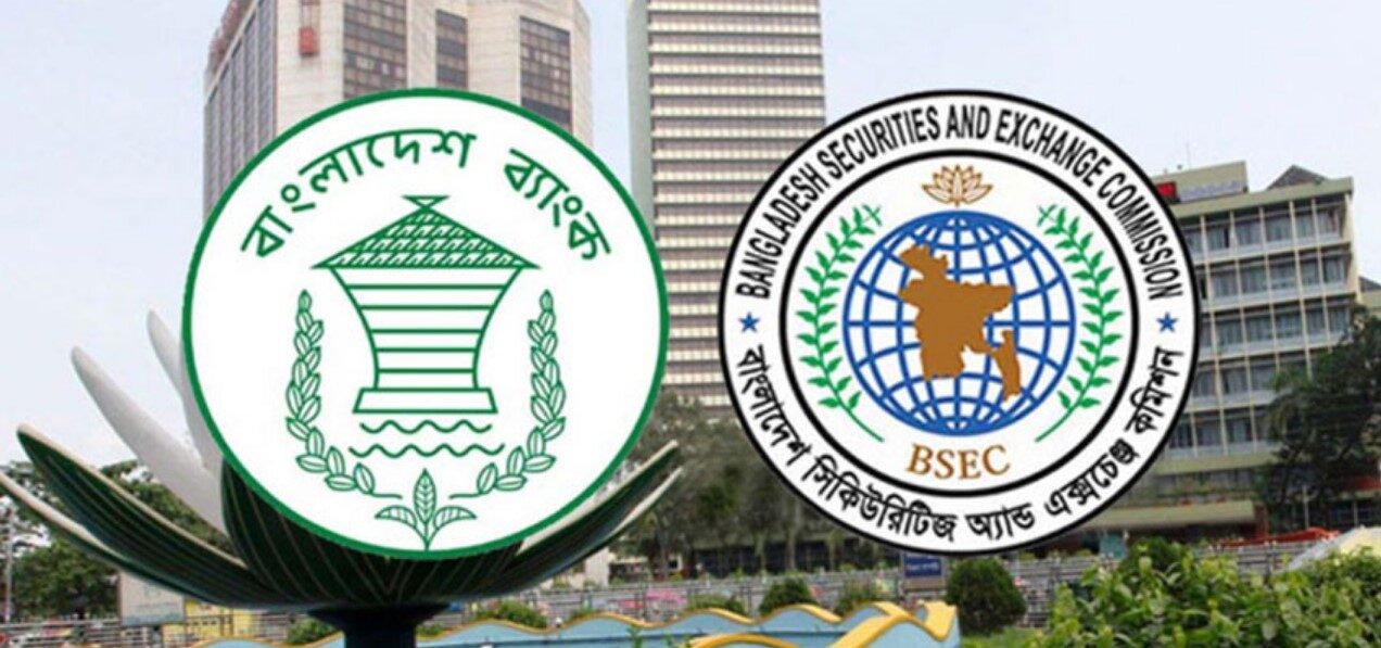 ব্যাংক ও পুঁজিবাজার বন্ধ