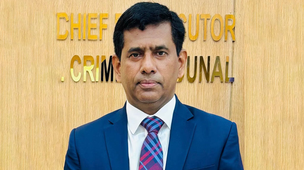 চিফ প্রসিকিউটর মোহাম্মদ তাজুল ইসলাম