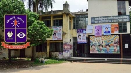ডাকসু নির্বাচন হাইকোর্টে স্থগিত DU