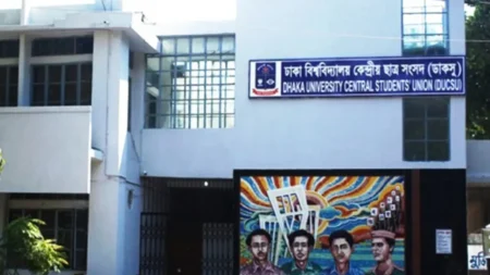 ডাকসু নির্বাচন: সকাল সাড়ে ৭টায় সিলগালা হবে ব্যালট বাক্স ডাকসু নির্বাচন