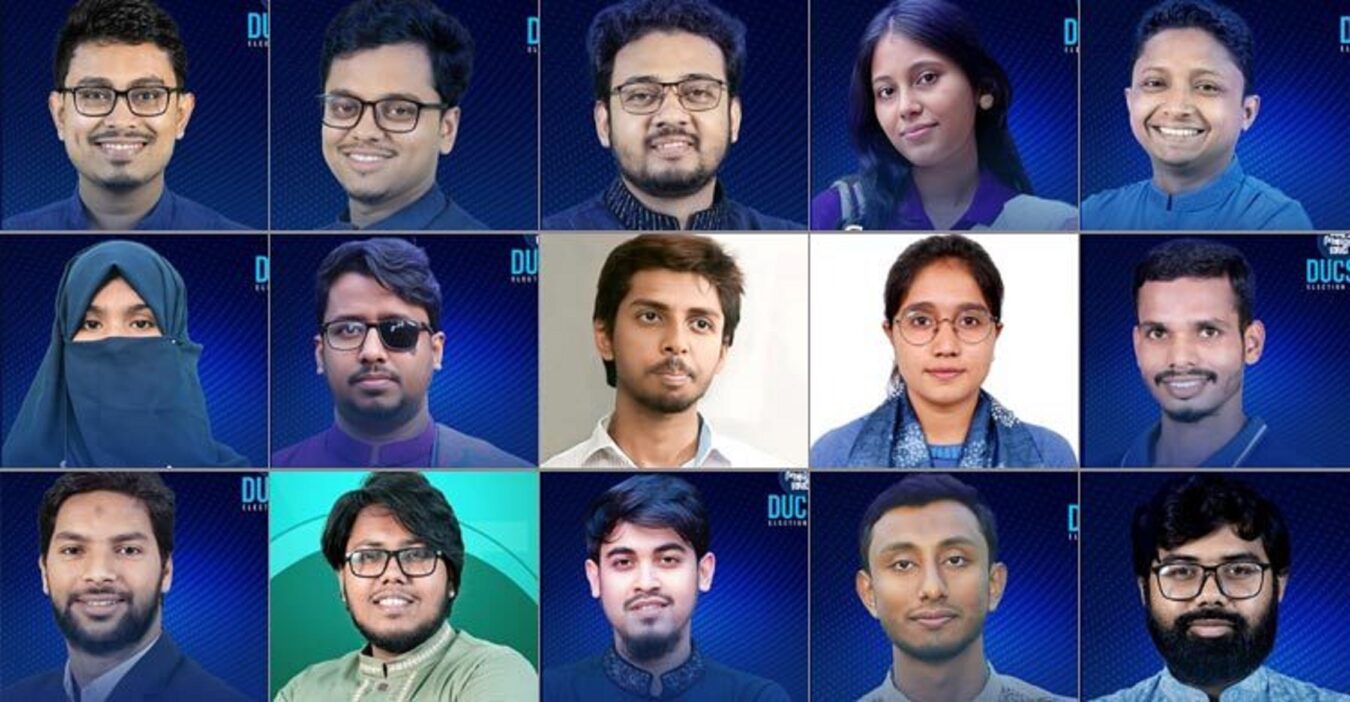 ডাকসু নির্বাচনে