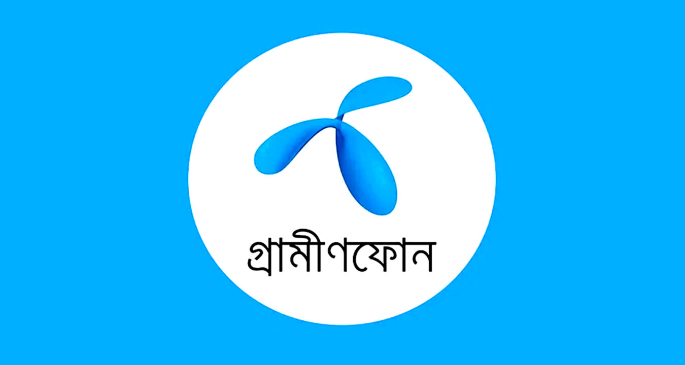 গ্রামীণফোন
