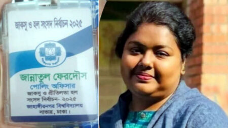 জাবি শিক্ষক জান্নাতুল