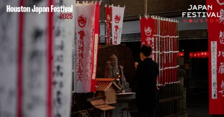 Japan Festival Houston 2025: Full Schedule and What to Know