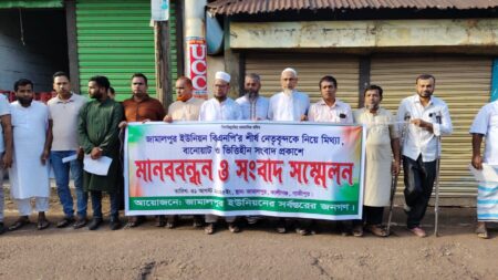 Kaligonj-Gazipur-BNP press conference and human chain protesting fake news-01 (2) (1)