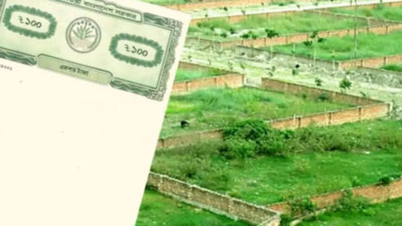 জমি কেনার ফাঁদ