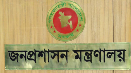 ৩ জেলায় নতুন ডিসি Logo