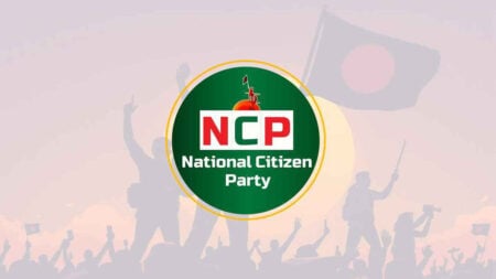 এনসিপি