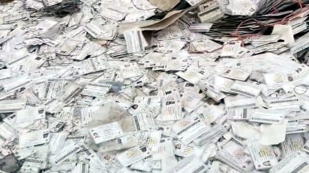 এনআইডি কার্ড