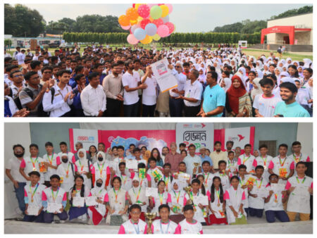 বিজ্ঞান উৎসব