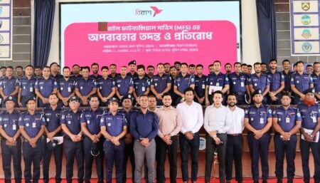 এমএফএস-এর অপব্যবহার রোধে চট্টগ্রাম জেলা পুলিশ ও বিকাশ-এর কর্মশালা