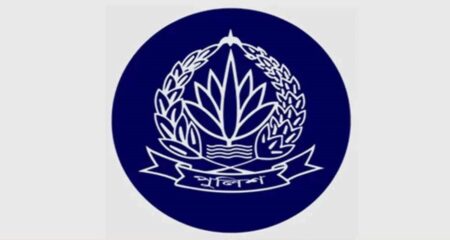 ফেসবুকে বাংলাদেশ পুলিশের জরুরি ঘোষণা Police
