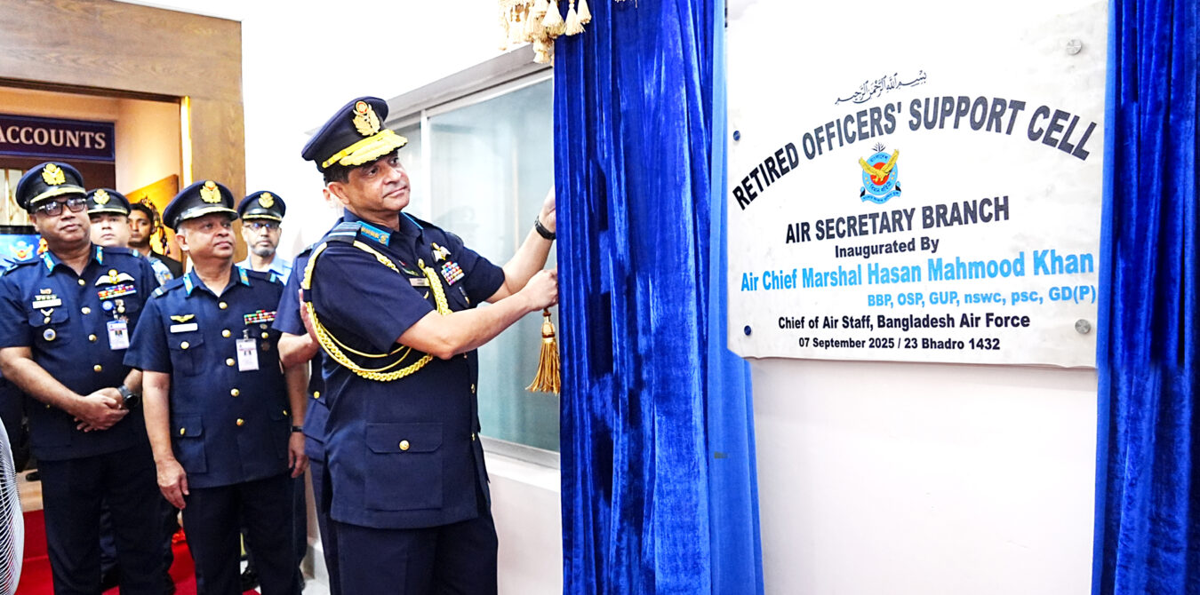 বিমান বাহিনীর অবসরপ্রাপ্ত কর্মকর্তাদের জন্য ‘সাপোর্ট সেল’ ও ‘সাপোর্ট পোর্টাল’ উদ্বোধন