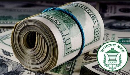 রেমিট্যান্স