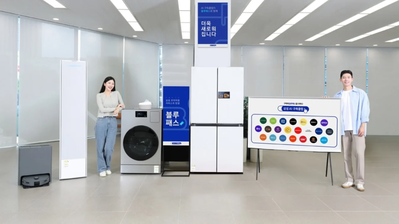 Samsung Expands AI Subscription with New Benefits