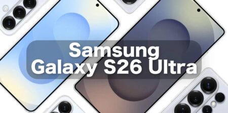 Samsung Galaxy S26 Ultra Display Upgrades Set New Industry Benchmark Samsung Galaxy S26 Ultra