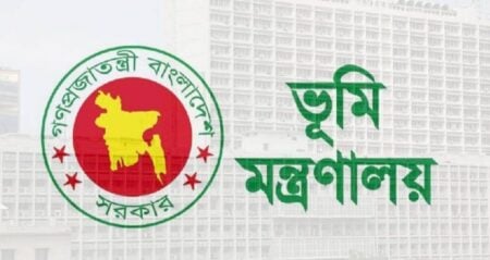 ৫পদে ১২৪ জনকে নিয়োগ দেবে ভূমি মন্ত্রণালয় নিয়োগ