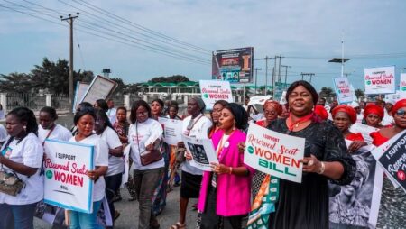 বিক্ষোভ