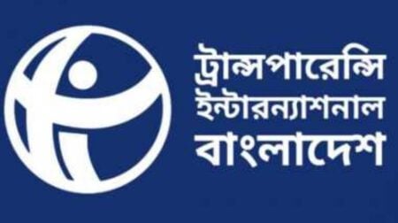 জাতীয় খানা জরিপ ২০২৫