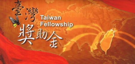 Taiwan Program Visiting Fellowship