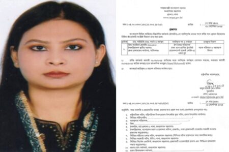 ডিডিএলজি সানজিদা জেসমীন