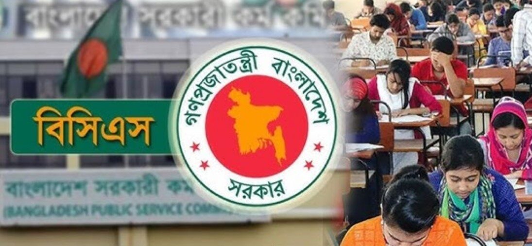 ৪৭তম বিসিএস