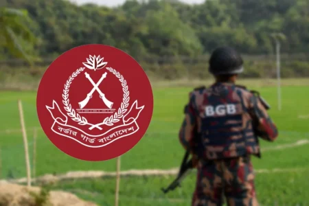 বিজিবির জরুরি বার্তা