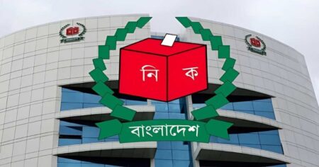 ভোটগ্রহণ কর্মকর্তাদের প্যানেল